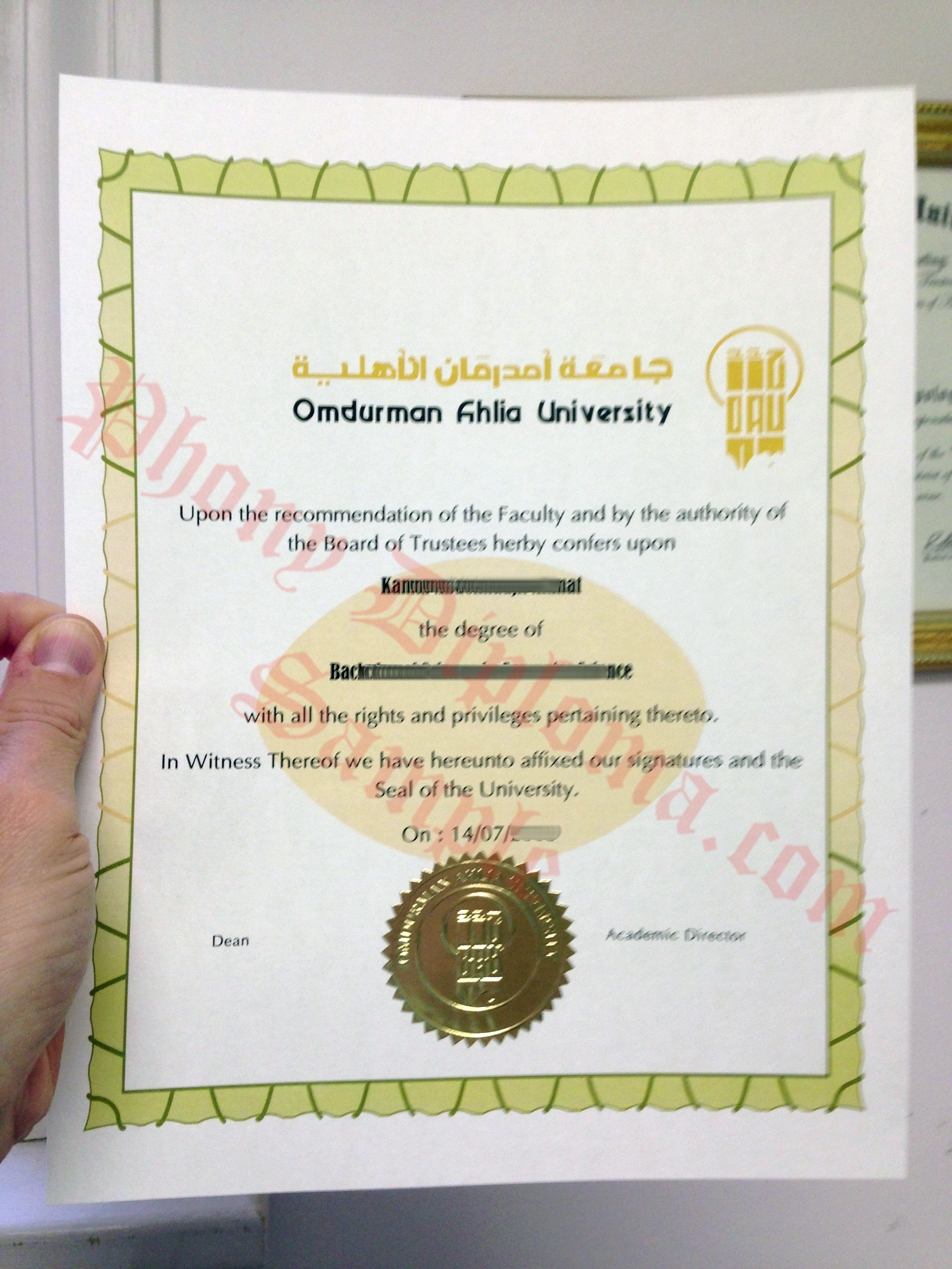 Omdurman Ahlia University Egypt Fake Diploma Sample From Phonydiploma